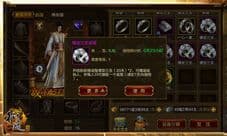 《征途》手机版戒指饰品震撼登场 情人的最佳馈赠