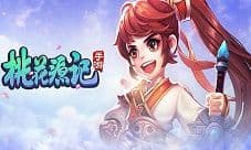 《桃花源记》手游资料片“骑开得胜”明日震撼上线