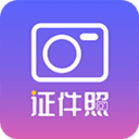 自旋最美证件照