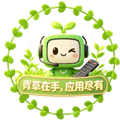 青草助手电视版下载_青草助手TV版下载 v3.0安卓版