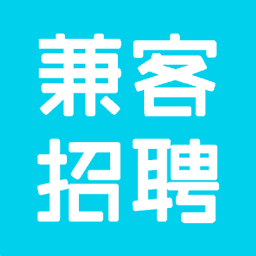 兼客招聘