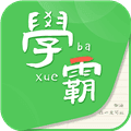 我要当学霸手机版下载_我要当学霸app下载 v7.8.6最新版