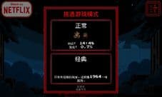 怪奇物语怎么存档 怪奇物语存档方法介绍