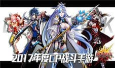 《曙光破晓》神秘资料曝光 四大主角背景浮出水面