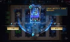 领主传奇使命召唤怎么样 卡牌图文介绍