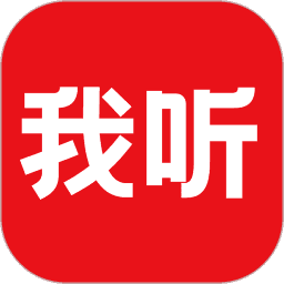 我听FM