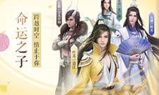 云裳羽衣叶英约会小酌怎么选 叶英约会小酌攻略