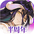 纳萨力克之王b服
