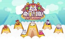 复活节也要蹦不停《兔几!蹦!》新版周五上线