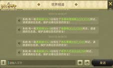 再引纷争《权力与纷争》黑焰骑士新玩法来袭