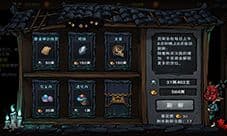 烟雨江湖行侠仗义天赋怎么样 天赋升级效果介绍