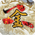 金庸群侠传2修仙版无限金币版下载_金庸群侠传2修仙版无限资源最新版本下载 v1.0.0安卓版