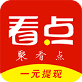 聚看点安卓版