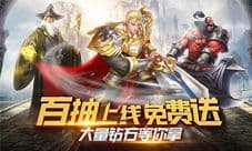 恶魔苏醒1k2k《暗黑起源》灾厄降临