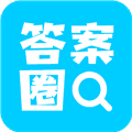 答案圈