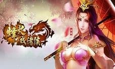 智谋无双 《烽火戏诸侯》张春华惊艳亮相