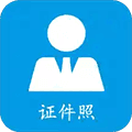 小怪证件照免费制作app