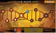 超进化物语剑神基因怎么选择好 神剑基因搭配攻略