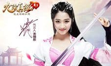 《九阴真经3D》开启全新武侠之旅 这个江湖由你守护