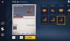 冰原守卫者工艺品模型怎么获得 具体获取方法介绍