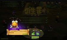 自然护卫队蚂蚁法师怎么获得 入手方法攻略