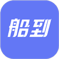 船到软件