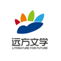 远方文学app