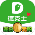 德克士app官方下载_德克士点餐app下载 v2.0.19最新版