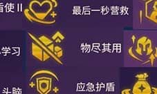《金铲铲之战》S15版本最强运营阵容