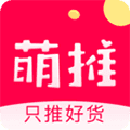 萌推app
