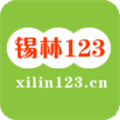 锡林123信息网app