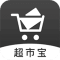 超市宝app