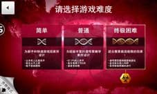 瘟疫公司手游丧尸属性怎么提升 丧尸病毒刷基因攻略