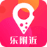乐附近