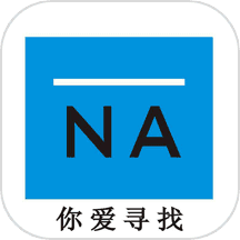 你爱寻找