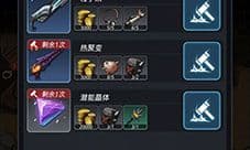 跨越星弧仓库怎么扩充 仓库容量星钻消耗方法详解