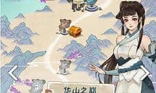 我也是大侠武功怎么换 武功升级方法介绍