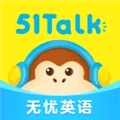 51Talk无忧英语app下载_51Talk无忧英语官方app下载 v6.6.2安卓版