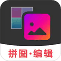 拼图助手app