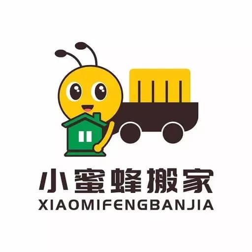小蜜蜂搬家师傅端