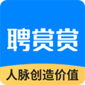 聘赏赏app
