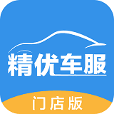 精优门店