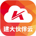 建大伙伴云app