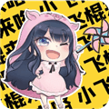 夹音盒app