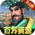 战火与永恒BT版