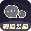 颜值公园app