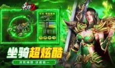 《大侠2》新手必看!三阶坐骑养成攻略