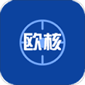 欧核足球app最新版本