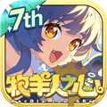 牧羊人之心oppo版本