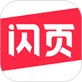 闪页app